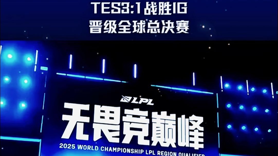 YY体育-Karsa连续十二场比赛得分超过败北,TES挑战极限!的简单介绍