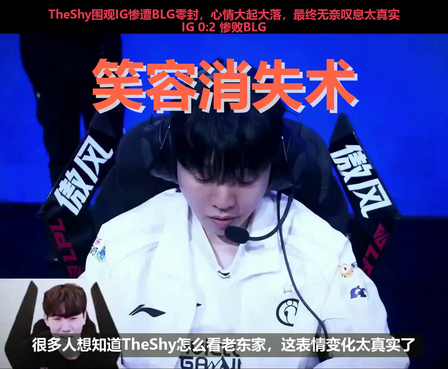 易游体育-TheShy回归赛场，战术调整首场状态亮眼，德国队观众沸腾！的简单介绍